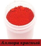 Краситель сухой водорастворимый Roha Idacol Аллюра красный АС E129, 10 гр